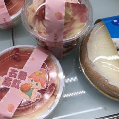 乐口福蛋糕(建安路店) User Photo