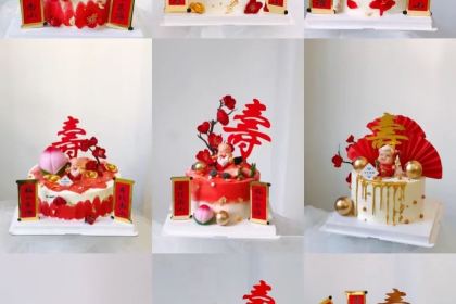 Xinlixiang West Bakery (jinbaiwan)