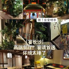 Yan Chang Sha ( Wu Jiang Tian Street Dian ) User Photo