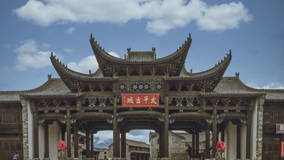 Taiping Ancient City