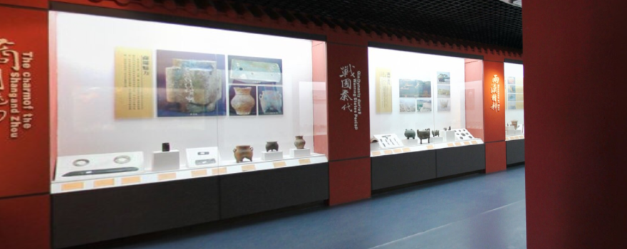 Huachi Museum