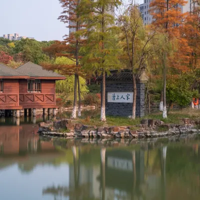 옌청 울산 비행기