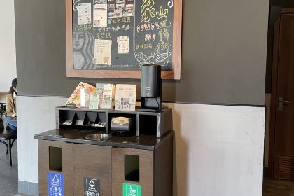 XING BA KE NING BO XIANG SHAN FENG QING JIE DIAN