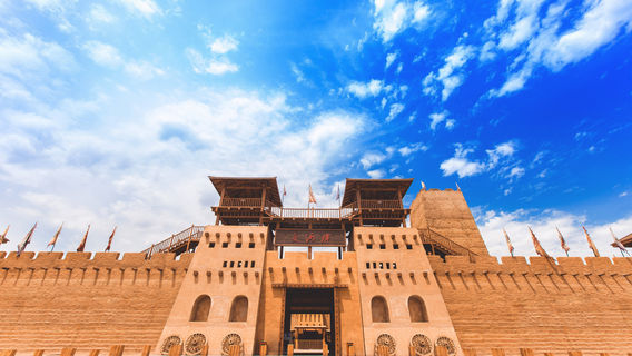 Jiaohe Post Scenic Area—Source of Karez