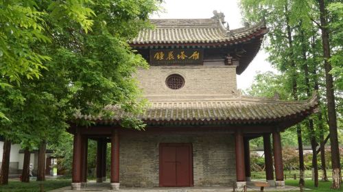 Xi’an Museum