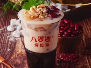 八婆婆燒仙草（中山路店）