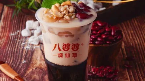 BAPOPO in Xiamen