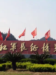 Hengdian Red Army’s Long March Expo Town