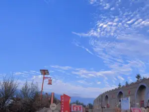 Longwangba Village