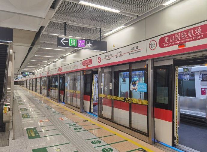 Hangzhou Airport to City by Metro