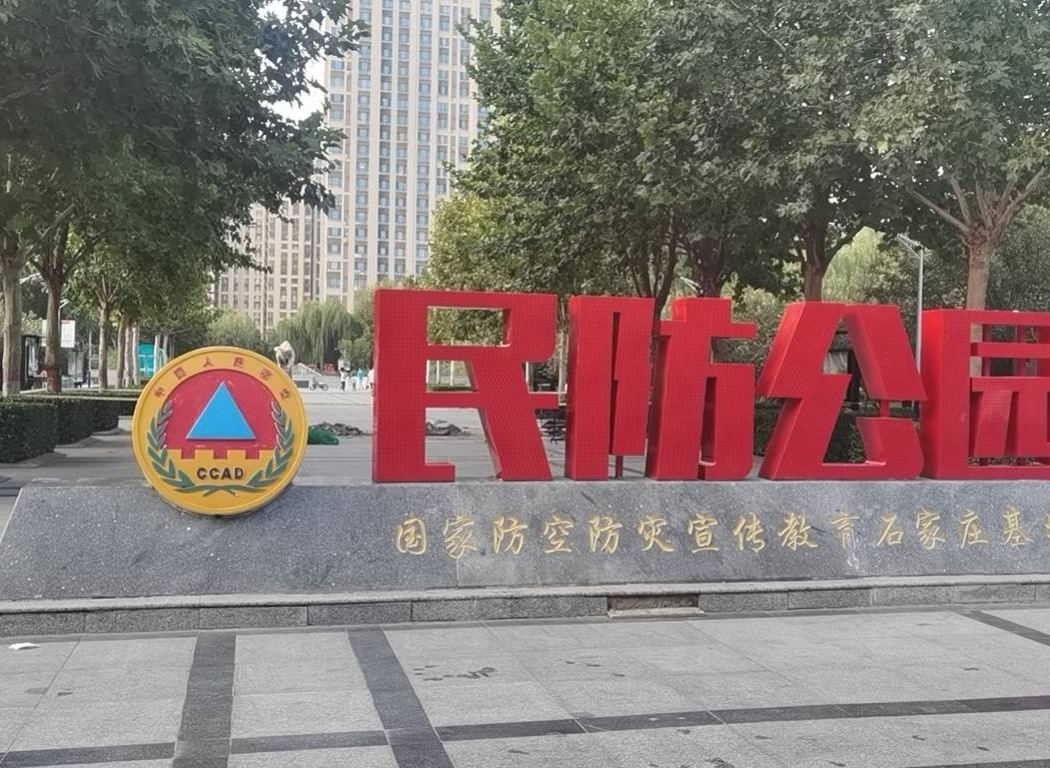 Yunheqiao Bus Station
