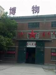 Baodingshi Taixing Museum