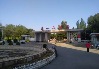 Sanyiba Park