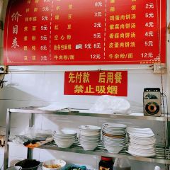 刘琬钰抚州弄口油条摊 User Photo