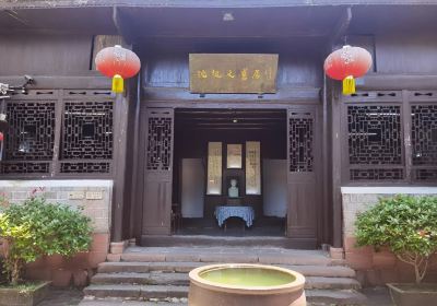Former residence of Shen Congwen