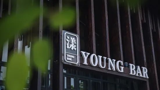 湖州臻隐锦绣别墅度假酒店 · 漾YOUNG