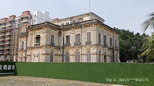 Guangzhou bay French Police Department