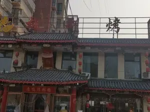 鸿霖梅利烤鸭店(兰考店)