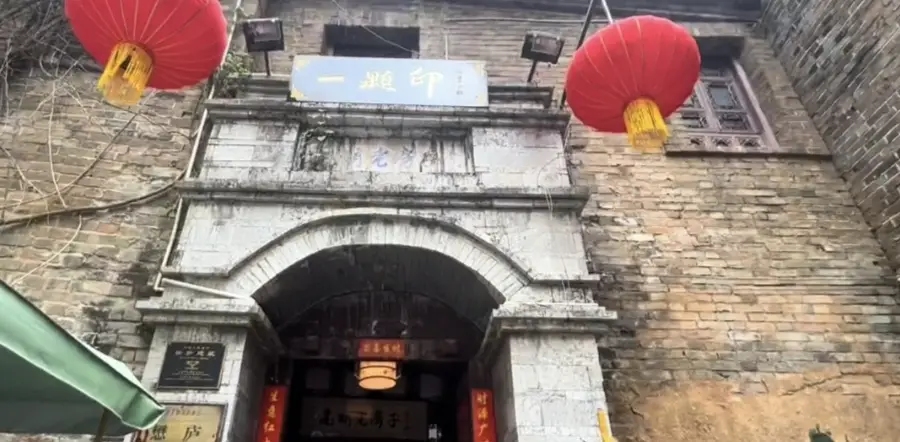 Residence of Zhang Maodi