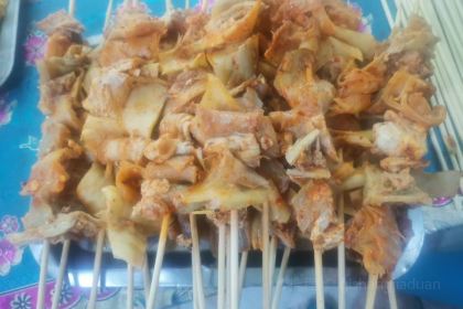 那美香凉皮羊杂店