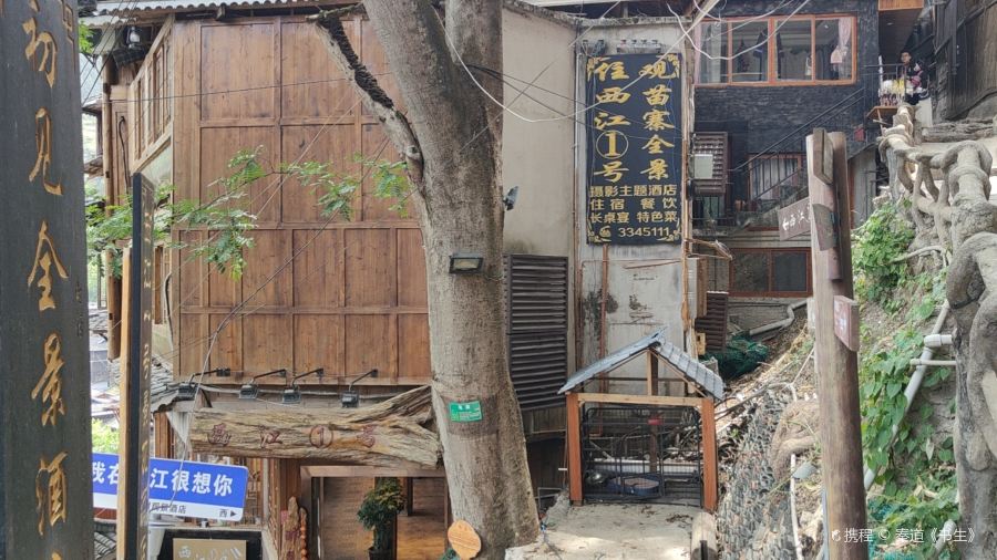 西江一号全景观景餐厅