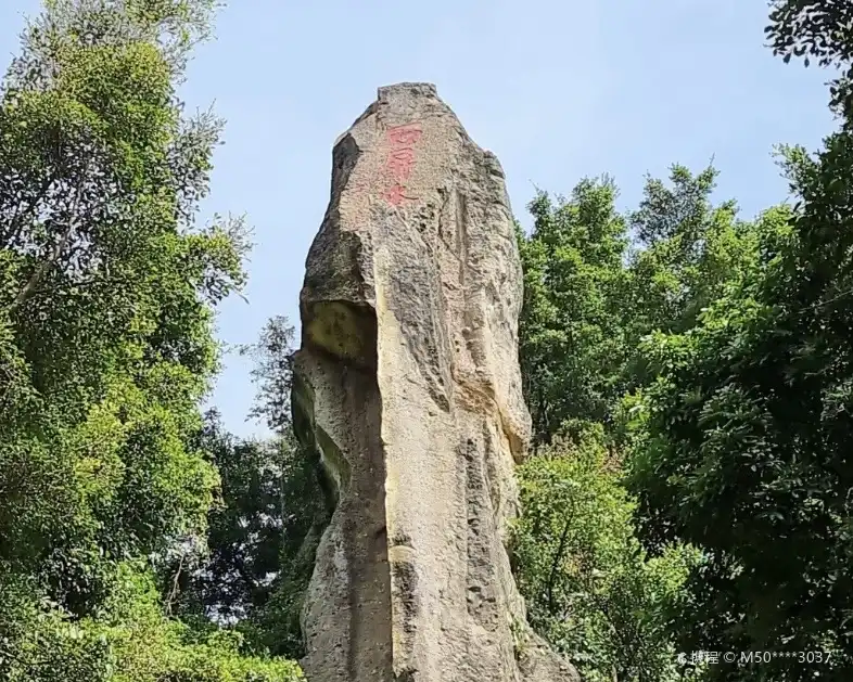 石燕岩周辺のホテル