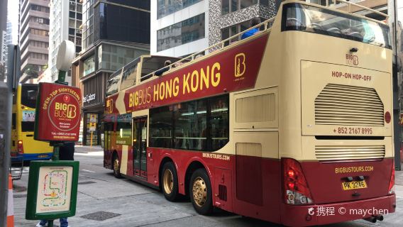 Hong Kong Big Bus sightseeing bus (open-top) hop-on hop-off with multiple route options to meet the needs of all types of travelers