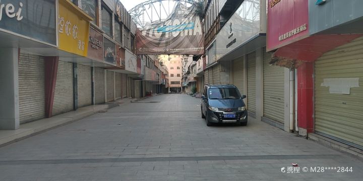 Baiyin Pedestrian Street