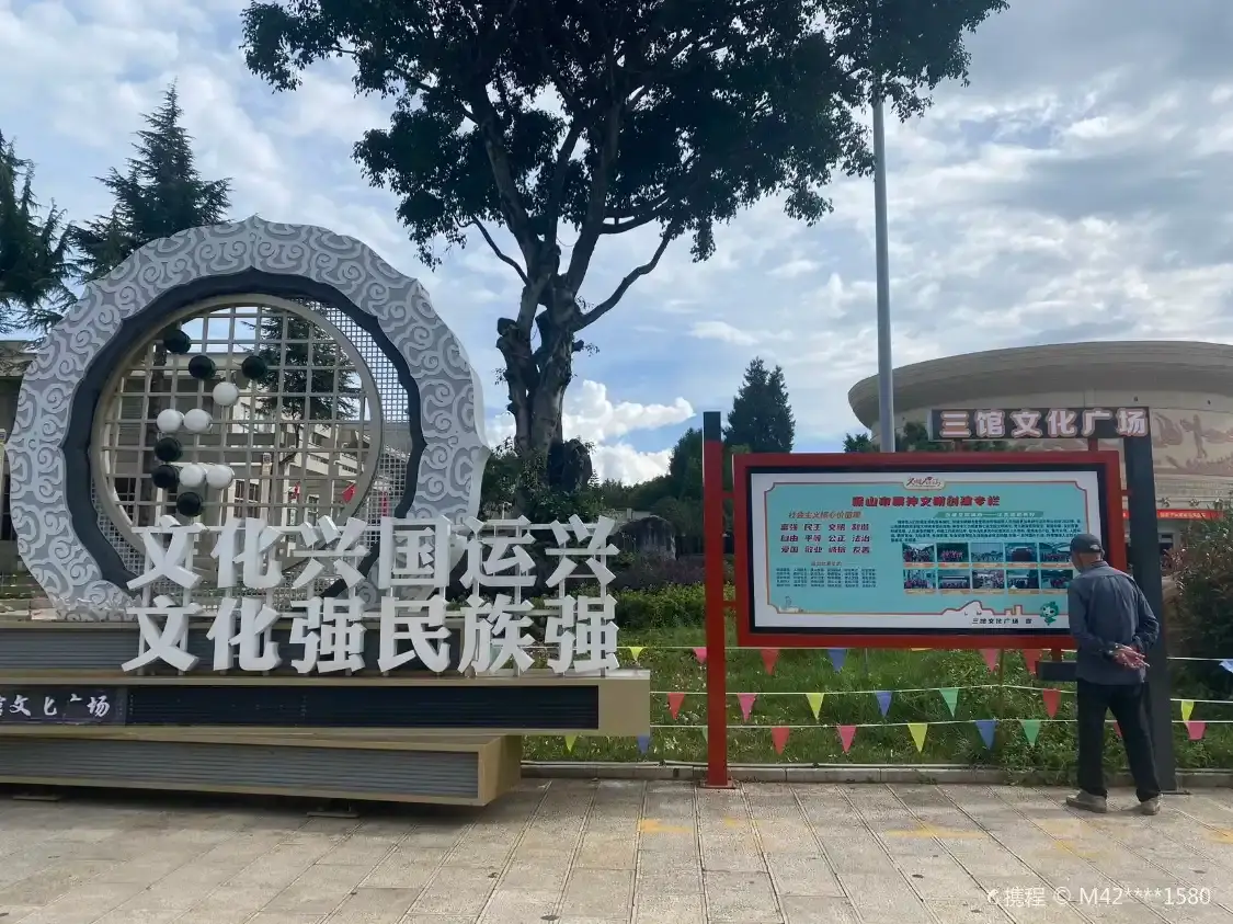 Hotels near Sanguan Square