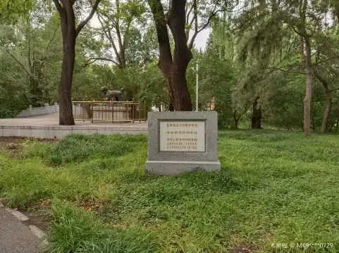 Các khách sạn gần Qingnongshi Proving Ground Former Site