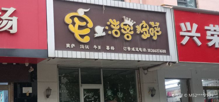 JIE KE PI SA