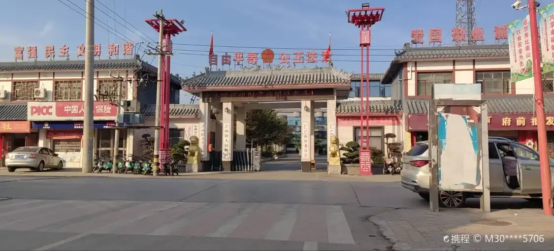 Hotels near Mangshanzhen