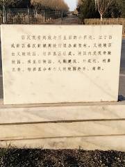 Yi Mausoleum of Emperor Ai of Han Dynasty