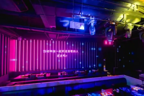 MENGTIAN LIVEHOUSE