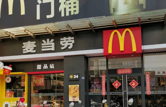 麥當勞（人民路店）