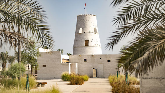 Al Jazirah Al Hamra