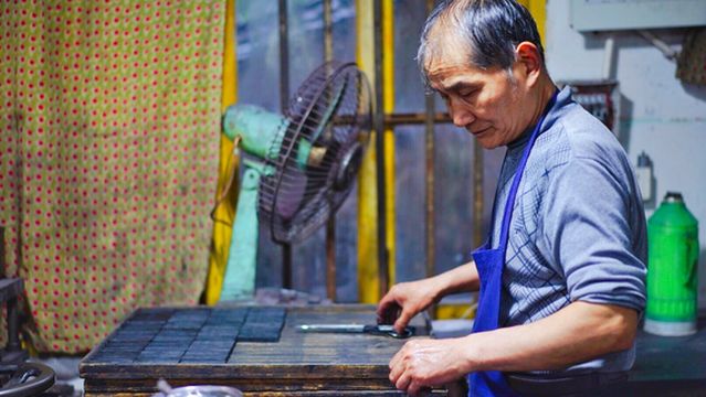 Hu Kaiwen Ink Factory