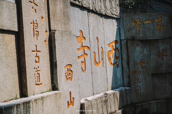 Xishan Temple