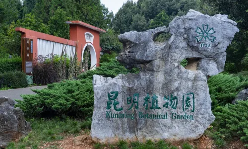 Kunming Botanical Garden