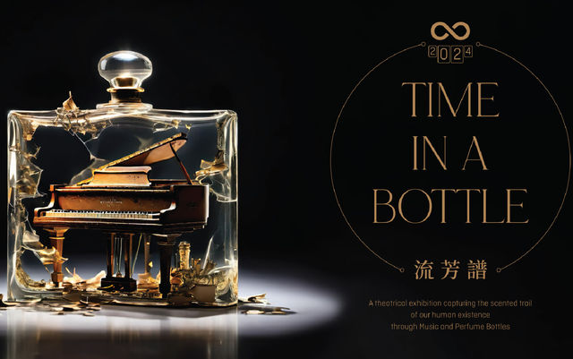 HKPAX x Ishikawa Ongakudo’s Time in a Bottle (Performance) | Hong Kong