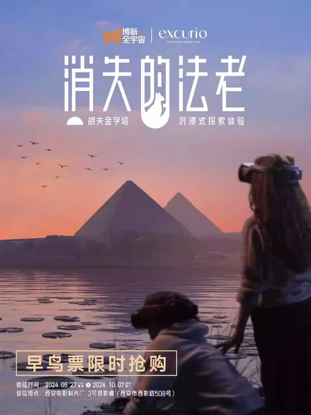 【 xi an 】 《 xiao shi de fa lao 》 hu fu jin zi ta chen jin shi tan suo ti yan | Xian Film Studio Experience Center For Arts of Film