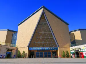 China's Third-line Construction Museu