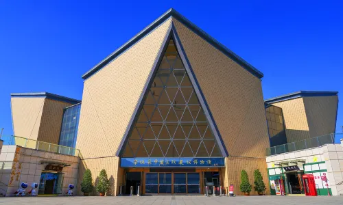Panzhihua China Third-line Construction Museum
