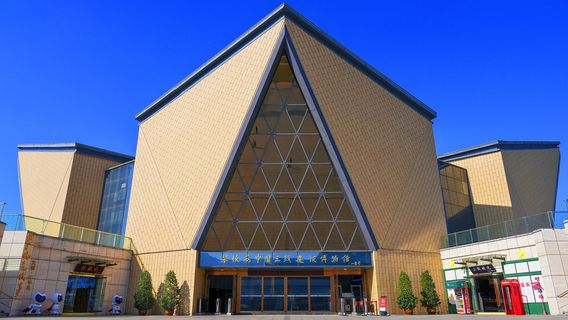 China's Third-line Construction Museu