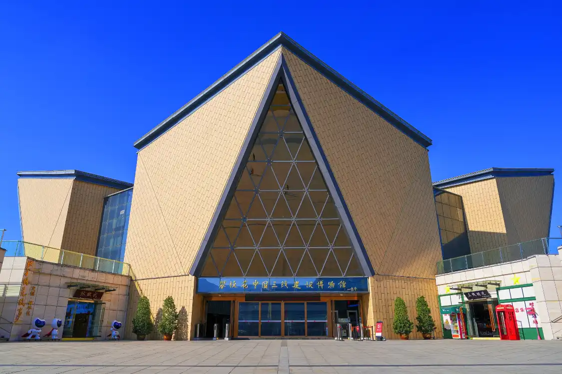 Hotels near China's Third-line Construction Museu