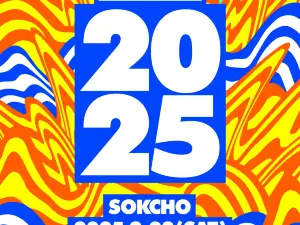 WATERBOMB SOKCHO 2025