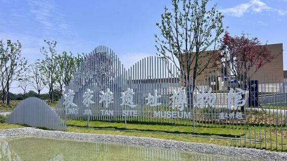 Lingjiatan Site Museum