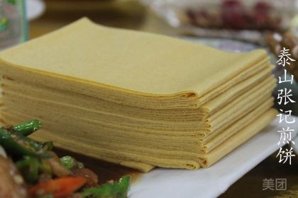 张记煎饼(章庄西路店)