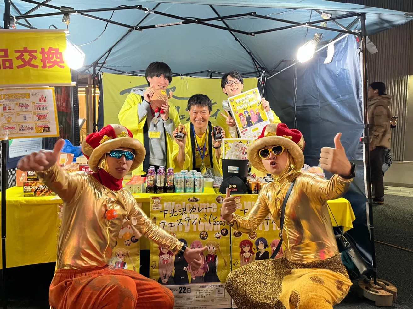 เทศกาลแกงกะหรี่ชิโมคิตะซาว่า | โตเกียว
