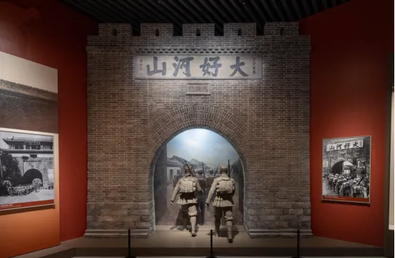 《為了民族解放與世界和平》抗戰勝利80週年紀念展 | 中國人民抗日戰爭紀念館